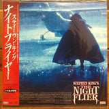 The Night Flier Japan LD Laserdisc BELL-1082