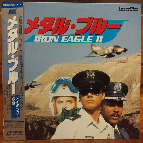 Iron Eagle 2 Japan LD Laserdisc SF073-1672