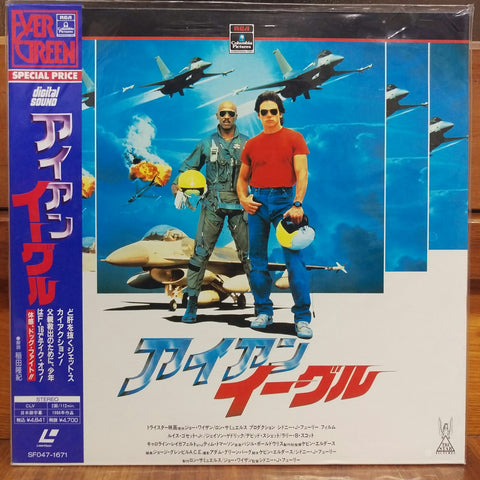 Iron Eagle Japan LD Laserdisc SF047-1671