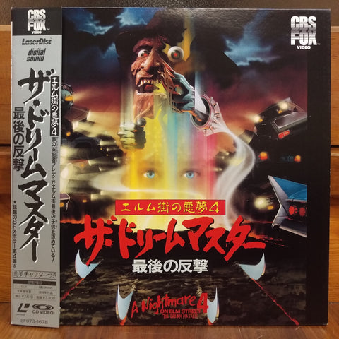 Nightmare On Elm Street 4 The Dream Master Japan LD Laserdisc SF073-1678