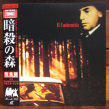 Il Conformista Japan LD Laserdisc ASLY-1081