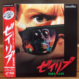 They Live Japan LD Laserdisc SF073-1666
