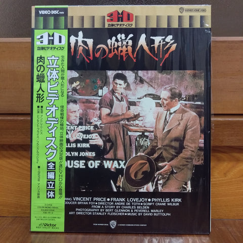 House of Wax 3D VHD Japan Video Disc V3D-111-2