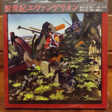 Neon Genesis Evangelion Japan LD-BOX Laserdisc KILA-154