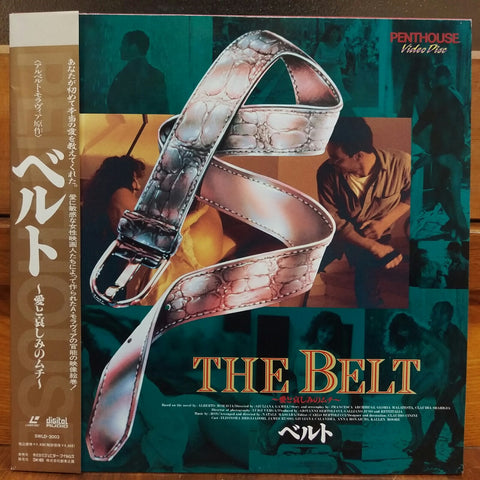 The Belt (La Cintura) Japan LD Laserdisc SWLD-3003