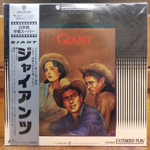 Giant Japan LD Laserdisc 11JL-11414