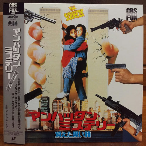 The Squeeze Japan LD Laserdisc PILF-1057