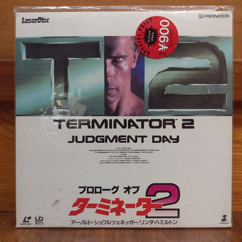 Prologue of Terminator 2 Japan LD 20cm Single Laserdisc PIMF-1001