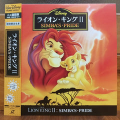 Lion King 2 Simba's Pride Japan LD Laserdisc PILA-3028 – Good 