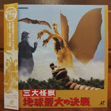 Godzilla vs Ghidorah Japan LD Laserdisc TLL-2230