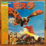 Mothra Japan LD Laserdisc TLL-2464