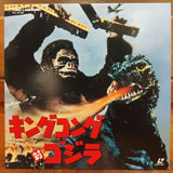 King Kong vs Godzilla Japan LD Laserdisc TLL-2183