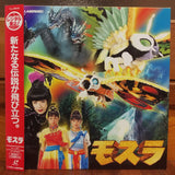 Mothra Japan LD Laserdisc TLL-2543