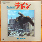Rodan Japan LD Laserdisc TLL-2011