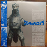 Godzilla vs Mechagodzilla Japan LD Laserdisc TLL-2228