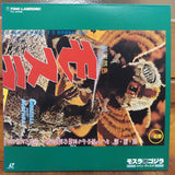 Mothra vs Godzilla Japan LD Laserdisc TLL-2435