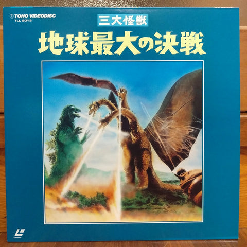 Ghidorah the Three-Headed Monster Japan LD Laserdisc TLL-2013