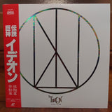 The Ideon Japan Laserdisc TCLA-1001