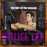 The Way of the Dragon Japan LD Laserdisc SHLY-94