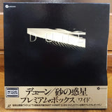 Dune Japan LD-BOX Laserdisc PILF-7297