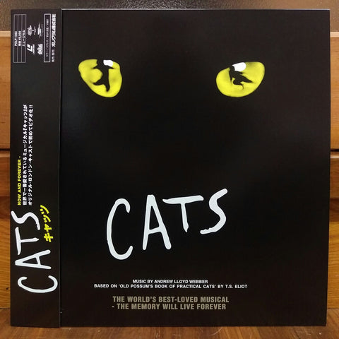 Cats Japan LD Laserdisc POLP-1053 Andrew Lloyd Webber