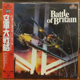 Battle of Britain Japan LD Laserdisc PILF-2389