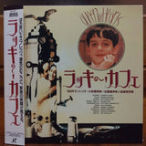 Queen of Hearts Japan LD Laserdisc PILF-7127