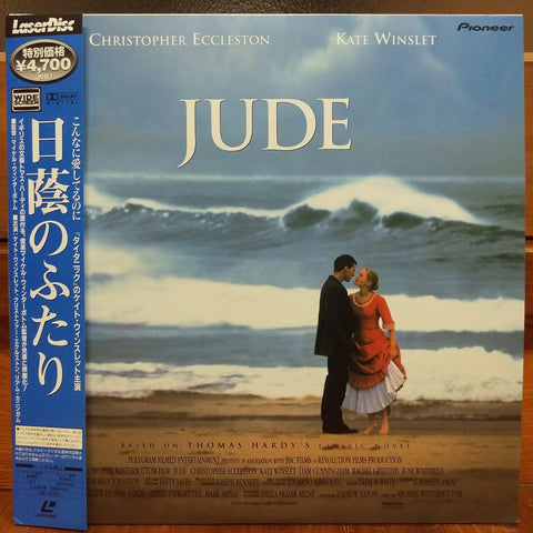 Jude Japan LD Laserdisc PILF-2585