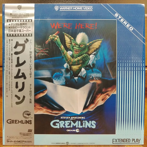 Gremlins Japan LD Laserdisc 08JL-11388