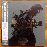 Godzilla The Death Battle Chronicle Japan LD-BOX Laserdisc TLL-2190