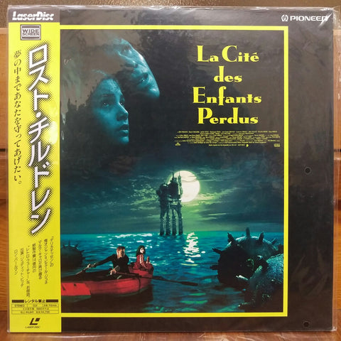 La Cite des Enfants Perdus Japan LD Laserdisc PILF-2260