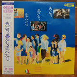 Les Maris Les Femmes Les Amants Japan LD Laserdisc C59-6356