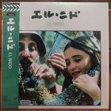 El Nido Japan LD Laserdisc 78LS-80128