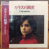 Cria Cuervos Japan LD Laserdisc 78LS-31