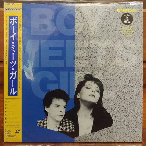 Boy Meets Girl Japan LD Laserdisc 98LS-54