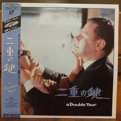 A Double Tour (Web of Passion) Japan LD Laserdisc W78L-2055