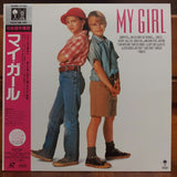 My Girl Japan LD Laserdisc SRLP-5016