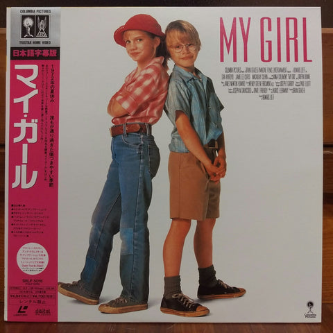 My Girl Japan LD Laserdisc SRLP-5016