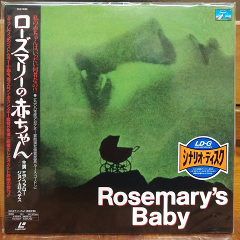 Rosemary's Baby Japan LD Laserdisc PILF-1692