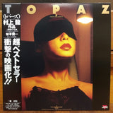Tokyo Decadence Japan LD Laserdisc 78JL-016