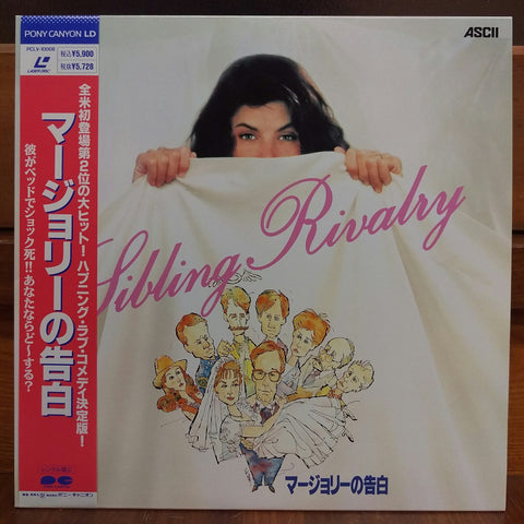 Sibling Rivalry Japan LD Laserdisc PCLV-10008