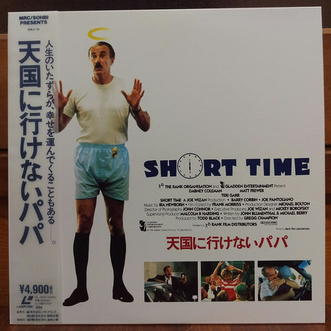 Short Time Japan LD Laserdisc SHLY-13