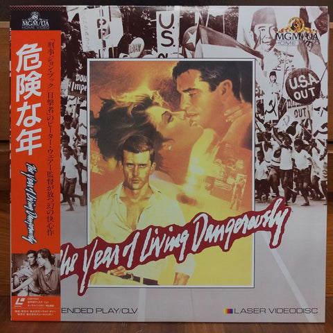 The Year of Living Dangerously Japan LD Laserdisc G98F5567