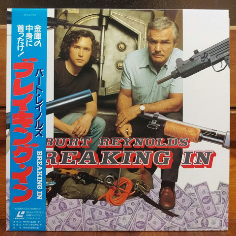 Breaking In Japan LD Laserdisc MRLC-91018