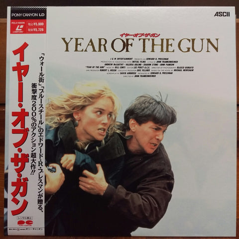 Year of the Gun Japan LD Laserdisc PCLV-10006