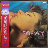 Husbands and Lovers Japan LD Laserdisc PCLP-00389