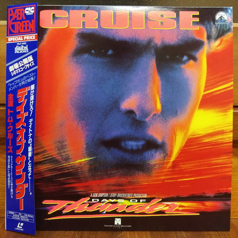 Days of Thunder Japan LD Laserdisc PILF-1492