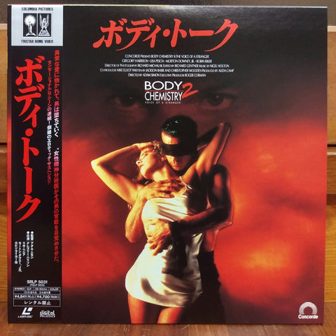 Body Chemistry 2 Japan LD Laserdisc SRLP-5031