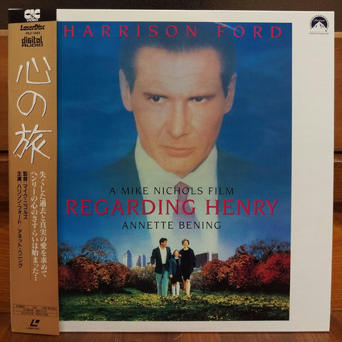 Regarding Henry Japan LD Laserdisc PILF-1484