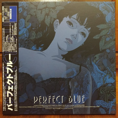 Perfect Blue Japan LD-BOX Laserdisc PILA-9001